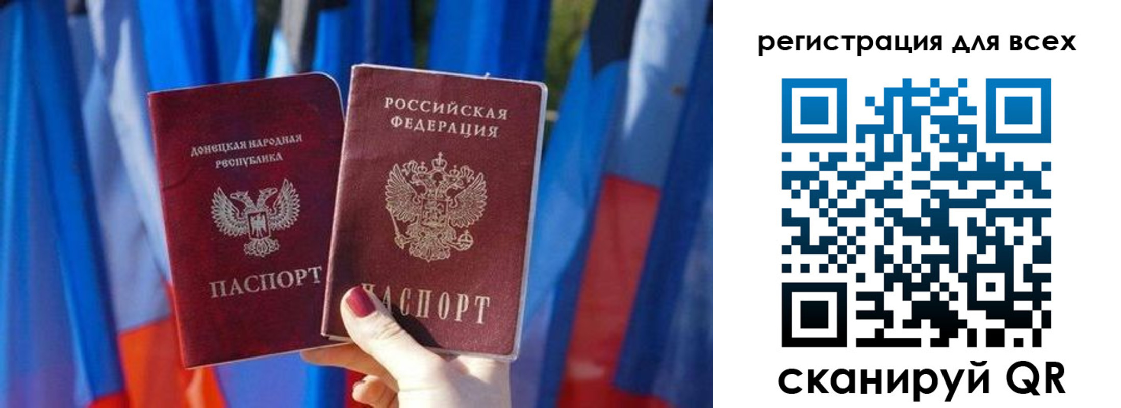найти адрес прописки в Светлом