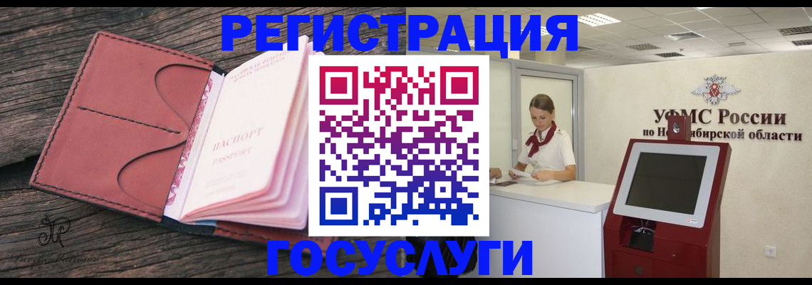 прописка иностранных граждан в Светлом